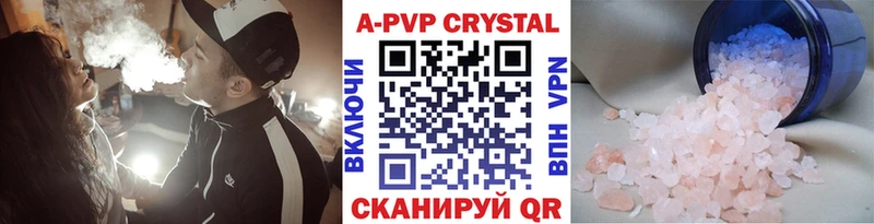APVP VHQ  Богородицк 