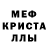 МЕТАДОН белоснежный Amir Kadyrgaleyev