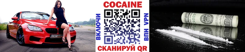 Кокаин 98% наркошоп Богородицк