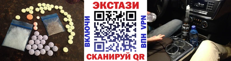 Экстази 99% Богородицк