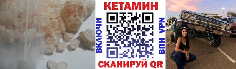 blacksprut вход  Богородицк  Кетамин VHQ 