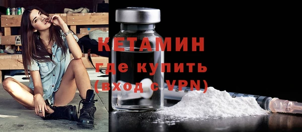 амфетамин Белокуриха