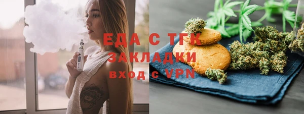 амфетамин Белокуриха