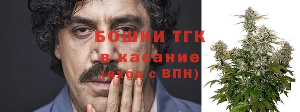 амфетамин Белокуриха