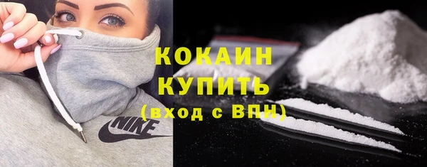 амфетамин Белокуриха