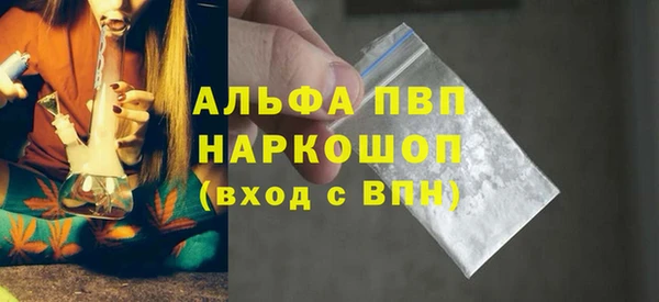 крисы Беломорск