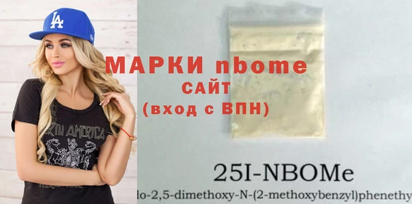 крисы Беломорск
