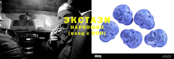 крисы Беломорск