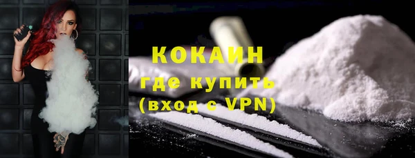 амфетамин Белокуриха