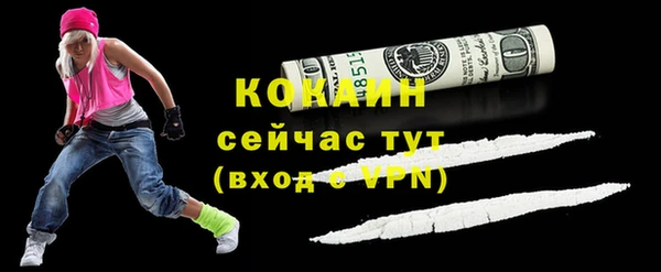 герыч Богородицк