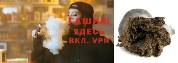 бутик Белоозёрский