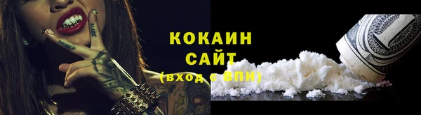 амфетамин Белокуриха