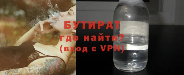 бутик Белоозёрский