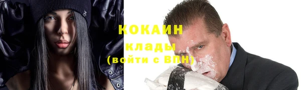 амфетамин Белокуриха