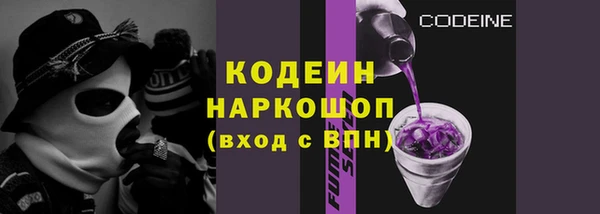 амфетамин Белокуриха