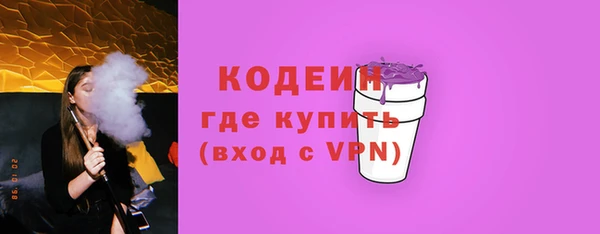 амфетамин Белокуриха