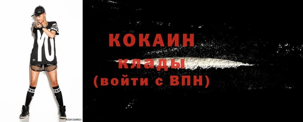 амфетамин Белокуриха