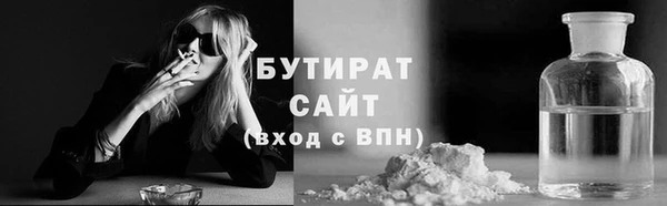 амфетамин Белокуриха
