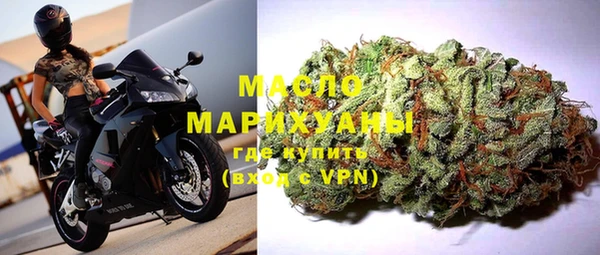 амфетамин Белокуриха