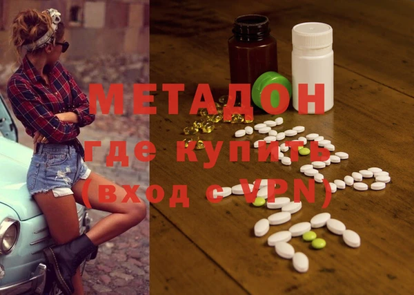 бутик Белоозёрский