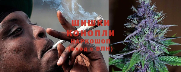 амфетамин Белокуриха