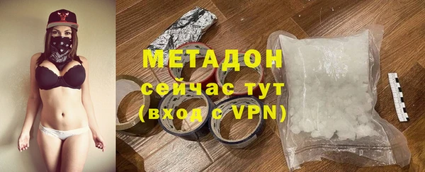 бутик Белоозёрский