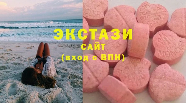 крисы Беломорск