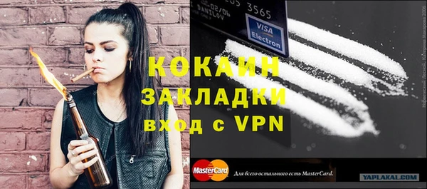 крисы Беломорск