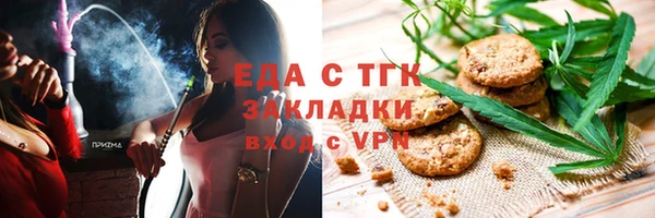 амфетамин Белокуриха