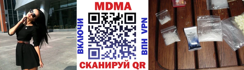 MDMA молли Богородицк