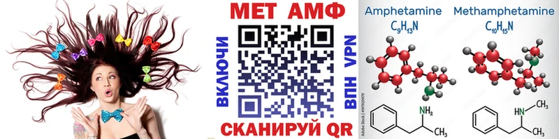 Метамфетамин витя  дарнет шоп  Богородицк 