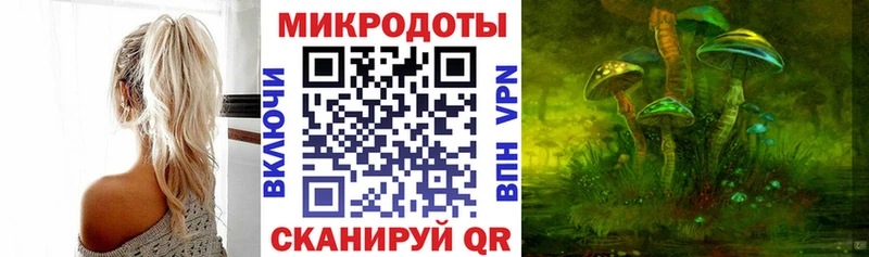 Псилоцибиновые грибы прущие грибы Богородицк