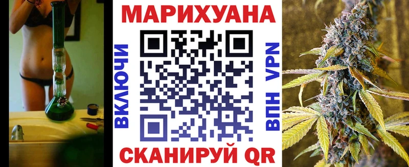 Бошки Шишки гибрид  Богородицк 